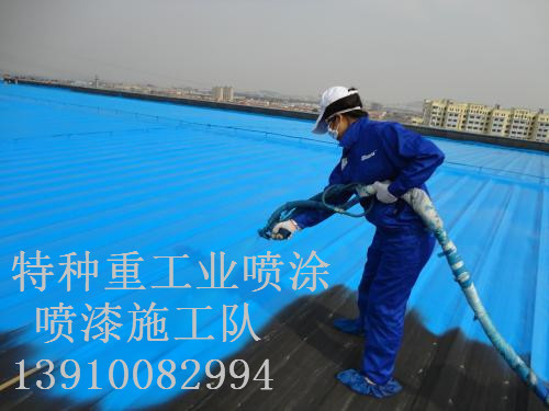 余干除锈喷漆 & 设备厂房翻新